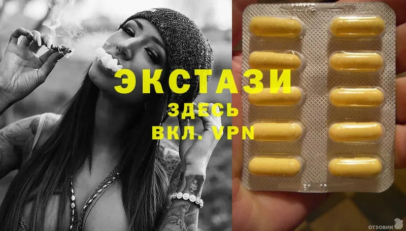 Ecstasy VHQ  купить наркотик  Ермолино 